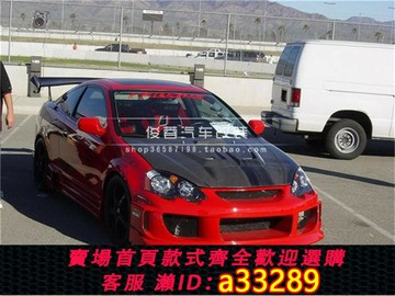 【臺灣公司 可開發票】本田DC5MV款碳纖維開孔機蓋DC5碳纖維引擎蓋DC5碳纖維改裝頭蓋