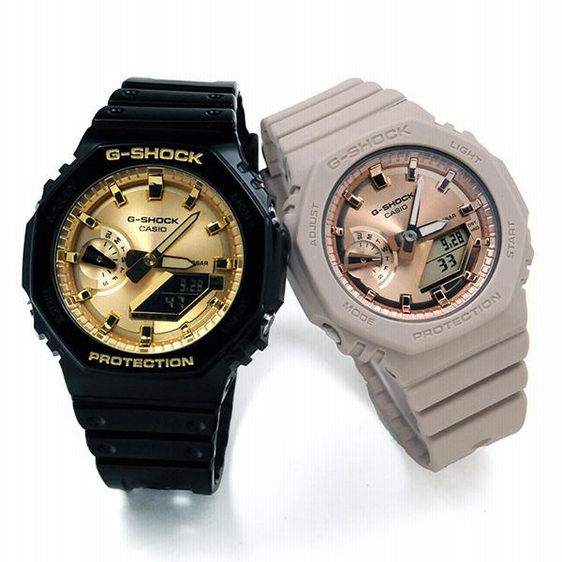 G-SHOCK ゼブラペア 古めかし