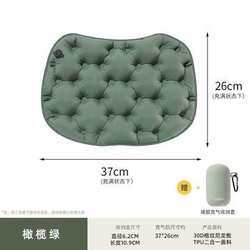 充氣坐墊 便攜露營坐墊 戶外防潮座墊 戶外便攜充氣式坐墊 輕量不占空間 好收納好攜帶 適合野餐露營旅行與日常外出使用