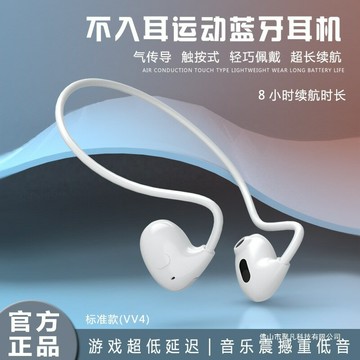 運動耳機OWS PRO 氣傳導后掛式雙耳掛脖無線藍牙耳機適用蘋果安卓【北歐家居生活】