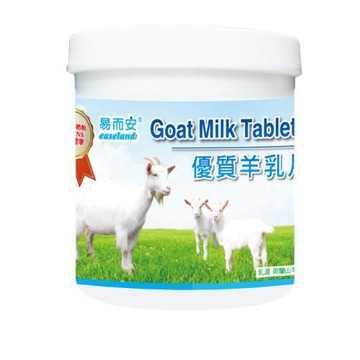 易而安 優質羊乳片-120g/罐