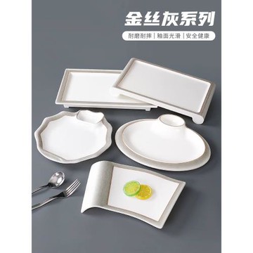 密胺餐具盤子商用酒店餐盤仿瓷飯店餐廳炒菜盤創意涼菜平盤烤肉盤