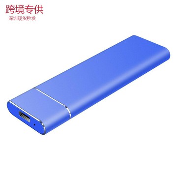 移動硬盤2T高速1tb機械盤大容量外置2TB固態存儲手機電腦加密硬盤【宜家良品百貨】