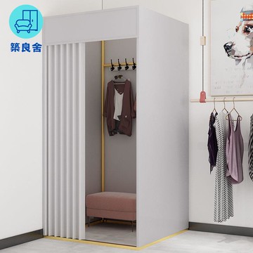 免運 開立發票 衣帽架 晾衣架 落地晾衣架 掛衣架 落地收納衣架 曬衣架 商場臨時可移動試衣間軌道服裝店落地便捷式戶外更換衣室展示門簾特惠/工廠直銷 工廠現貨 全館折扣 售後保障 zl535