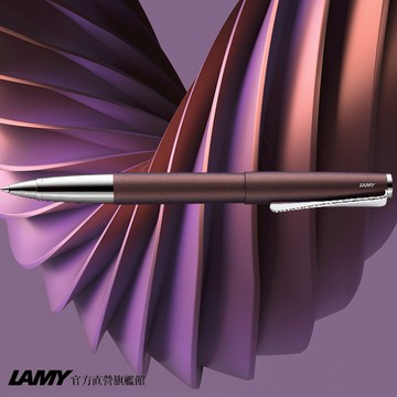 【LAMY】 鋼珠筆 / studio 系列 - 紫褐色 (限量) - 官方直營旗艦館