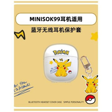 適用MINISO名創優品k99無線藍牙耳機保護套卡通可愛minisok99透明防摔軟殼K99情侶男女保護殼