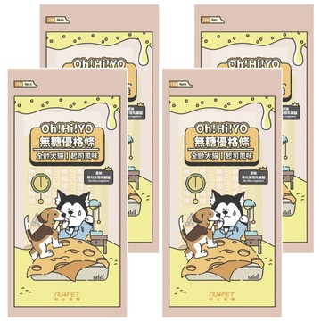 nu4PET 陪心寵糧 Oh!Hi!Yo無糖優格條 全犬貓適用 85度巴斯特滅菌 添加專利芽孢乳酸菌  起司風味  12g  4包