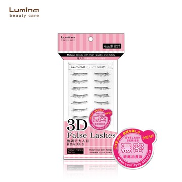 Lumina手工假睫毛十對入-LE01
