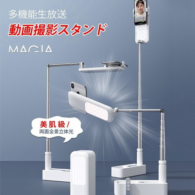 【未使用新品】スマホスタンド 多機能 360°撮影自撮り棒自撮りライト美肌効果 Amazon | Ariake 自撮り棒 じどり棒 LEDライト スマホ 三脚