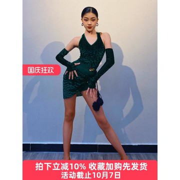 康尼高級拉丁舞服2025新款女兒童舞蹈裙練功服演出服表演服裝套裝