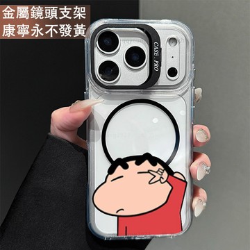 鏡頭支架 比耶小新 保護殼 磁吸殼 適用 iPhone 17 16 15 14 13 12 11 ProMax 手機殼