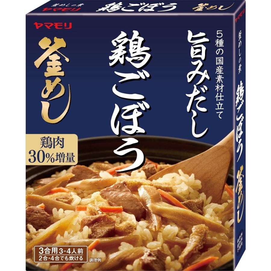 ヤマモリ 鶏ごぼう 釜めしの素 190g