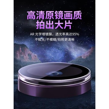 適用蘋果14Pro鏡頭膜13攝像頭保護膜12promax全包mini手機plus新款iphone后相機圈十四分體por室外pm高清一體