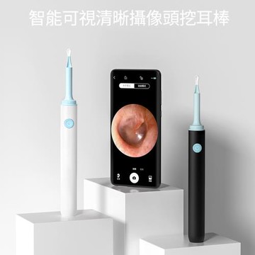 CS22 智能可視清晰攝像頭挖耳棒