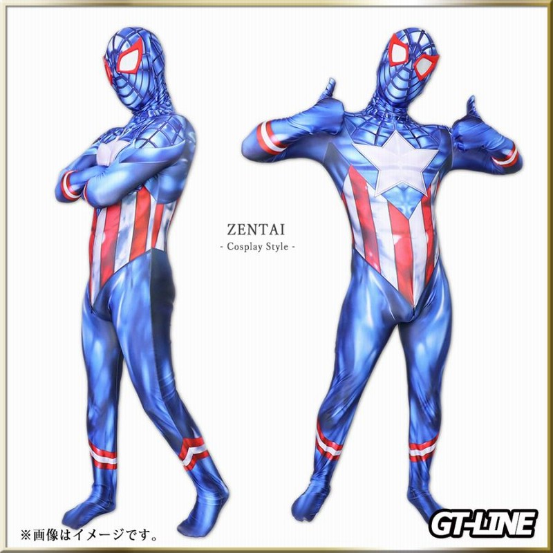 スパイダーマン(ゼンタイツ)Lサイズ(ファスナー特注品) Amazon.co.jp: [ジーティーライン] スパイダーマン 04 服 分離式