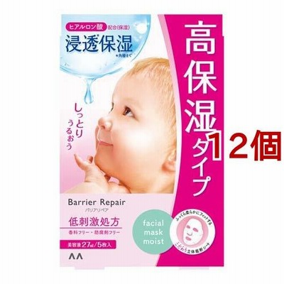 バリアリペア シートマスク しっとり ( 5枚入*12個セット )/ バリアリペア