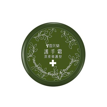 【雪芙蘭】護手霜100g-深度修護型｜修護 滋潤 手部保養 D310111