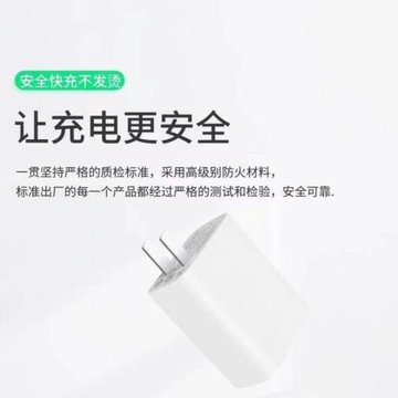 適用vivoS15充電器66W瓦雙引擎超級閃充vivoS15Pro充電線2米Type-c手機快充數據線加長閃充套裝s15e充電