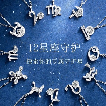 臺灣熱賣⚡韓版鎖骨項鍊女 鎖骨鏈女 Jusong Klein鈦鋼項鏈十二星座項鏈女輕奢時尚小眾設計感鎖骨
