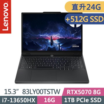 Lenovo Legion 5 83LY00TSTW 黑(i7-13650HX/16G+8G/1TB+512G/RTX5070 8G/15.3吋WUXGA/W11)特仕