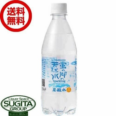 炭酸水 友枡 蛍の郷 天然水 ペットボトル (500ml×24本(1ケース)) 無糖炭酸 送料無料 倉庫出荷