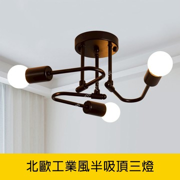 工業風半吸頂燈 YP88-KC2317-99