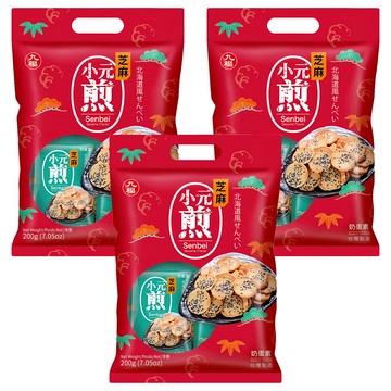 九福 芝麻小元煎 200g 香脆芝麻香 薄片 獨立包裝  3袋