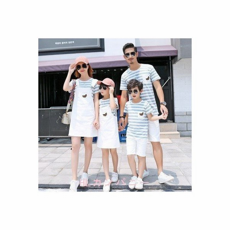 Tシャツレディースtシャツメンズtシャツ子供夏親子ペアルックセットお揃い服おしゃれボーダー半袖tシャツサロペットレディース 通販 Lineポイント最大0 5 Get Lineショッピング