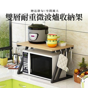 joeki雙層 耐重 微波爐置物架 微波爐架 收納架 置物架 層架 廚房收納sn0009