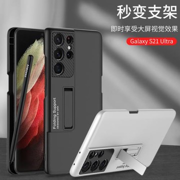 適用三星s21ultra手機殼帶筆槽S21 Ultra全包防摔保護套自帶支架硬外殼商務s24+潮男女款超薄防摔