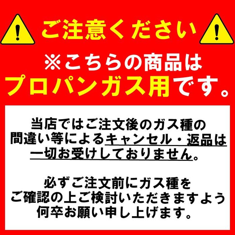 パロマ PH-5BV プロパンガス用 ガス小型湯沸器 元止式 音声