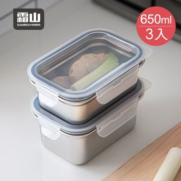日本霜山 卡扣式304不鏽鋼保鮮盒(附蓋)-650ml-3入