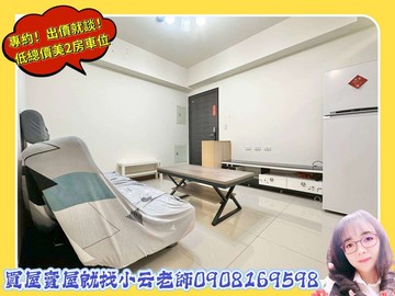 小云好房必賣~棋琴20重奏兩房車位*價錢可談啦*｜高雄市橋頭區經武路