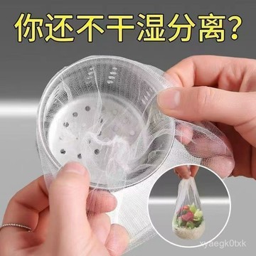 隔日達🔥【鬆緊適配】廚房水槽過濾網下水道排水口垃圾洗碗池水池地漏一次性網袋 廚房濾網 過濾網 菜渣過濾網 1XTY