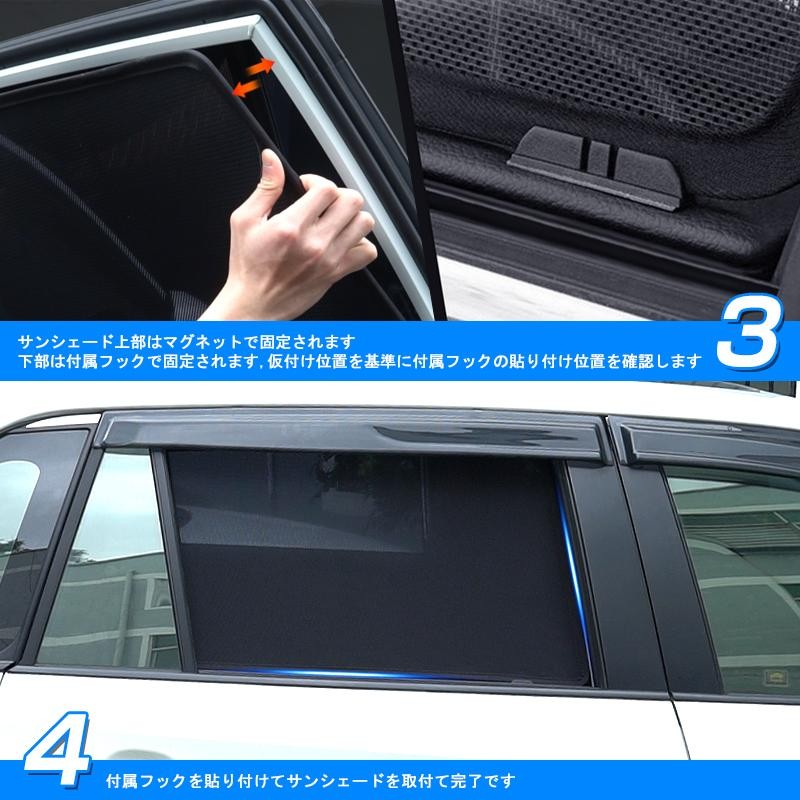 楽天市場】アルファード 網戸（車用品・バイク用品）の通販