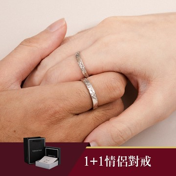 [999足銀]潮聲共鳴情侶1+1純銀對戒禮盒組【ATS934】-女款銀+男款銀