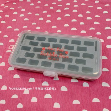 手作森林 sale*台製 梭子收納盒 梭子 整理盒 28入 梭盒 梭 sew mate 台灣製