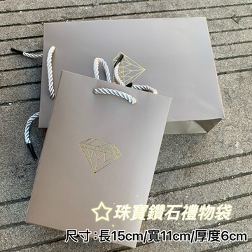 禮物袋 手提袋 珠寶禮物袋 手提袋 禮物袋 教師節 聖誕節 生日禮物 禮品袋 送禮 交換禮物 畢業禮物 禮物 袋