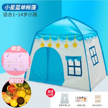 兒童遊戲帳篷 兒童帳篷室內公主女孩家用睡覺游戲屋寶寶城堡小房子床上分床神器 【CM8681】