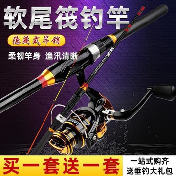 48h出貨丶軟尾筏竿小磯竿筏釣竿岸拋筏竿海杆拋竿套裝磯釣竿釣魚竿遠投姍婷