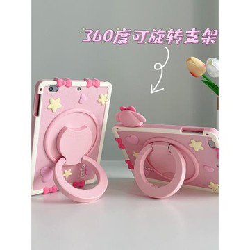 2022款ipad保護套第五代無筆槽pro11寸硅膠air4/5八九十防摔mini6兒童360可旋轉pad8/9無蓋10.2全包邊A2696殼