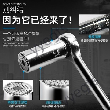 ✨臺灣出貨🚚 萬能套筒頭外六角扳手多功能電動手電鑽異形螺絲萬用魔術套管套裝 8・6