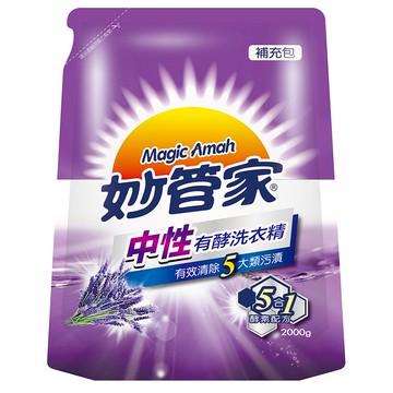 [家速配]妙管家有酵洗衣精補充包-中性2000g