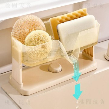 隔日達809🚚廚房置物架水龍頭洗碗池水槽棉抹布刷檯面整理收納瀝水多功能架子