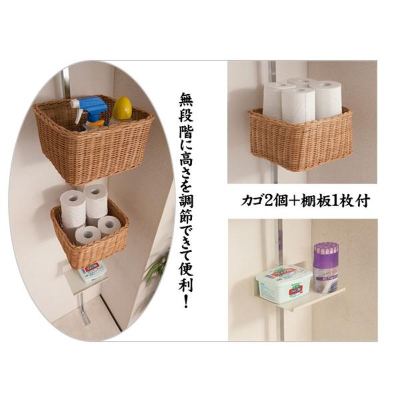 トイレ 収納 ラック トイレ収納 トイレラック コーナー 省スペース トイレットペーパー 掃除用具 トイレ用品 高さ80cm 代引不可