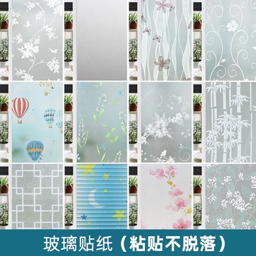 窗戶貼紙防走光臥室玻璃門防窺遮光玻璃膜單向透視隱私透光不透人