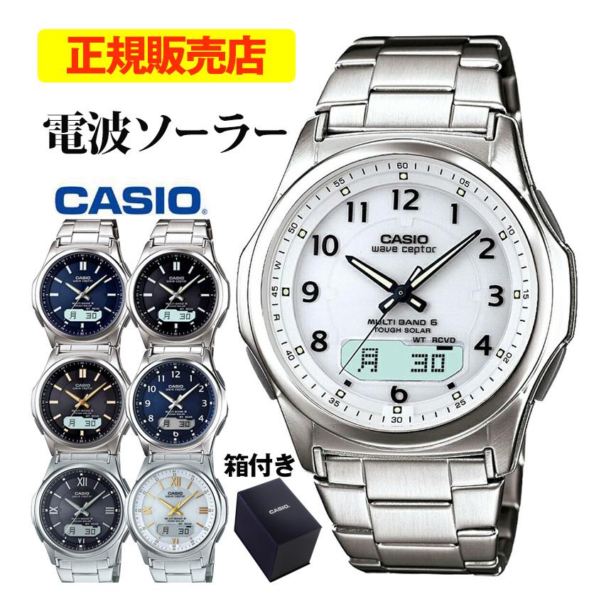 カシオ腕時計 電波ソーラー メンズ アナログ 薄型 おしゃれ 男性用 紳士 日付 曜日 軽い 薄い CASIO 社会人 40代 50代 |  LINEショッピング