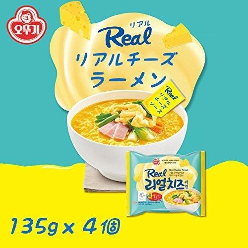 リアルチーズラーメン　「135ｇｘ4袋」　チーズラーメン　オットゥギ 　チーズ好き必見!!オトギ　チーズたっぷりラーメンが登場!!