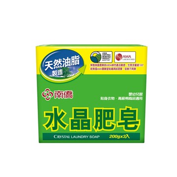 水晶肥皂200G三入