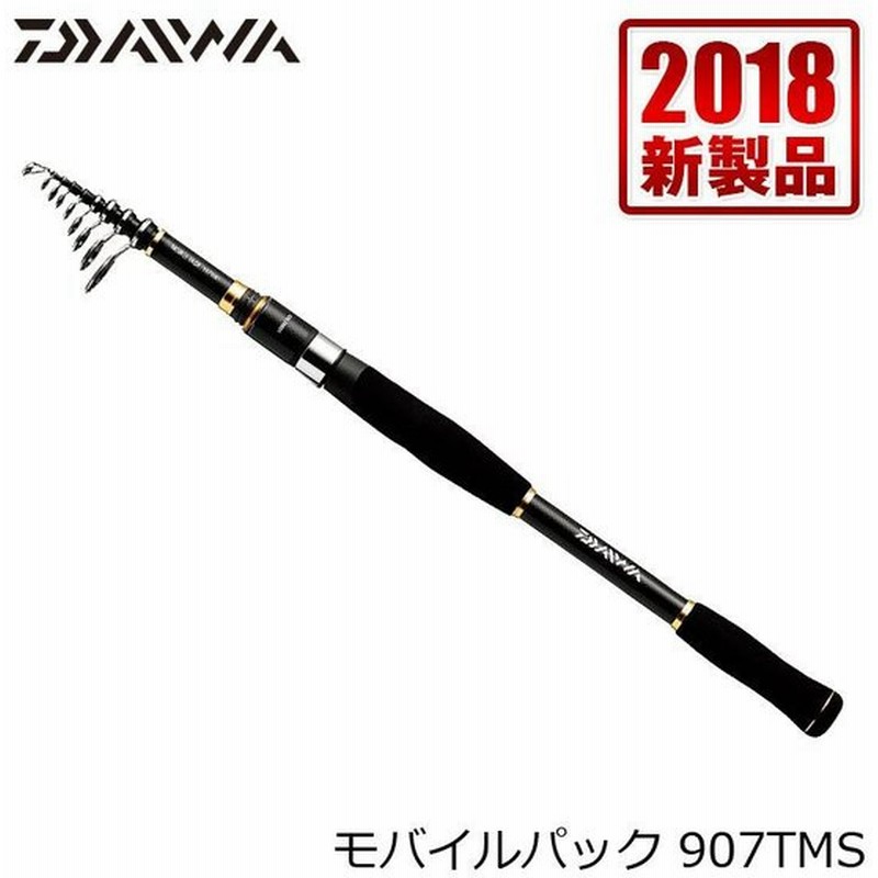 Daiwa ダイワモバイルパック Mobile Pack 907tms Whirledpies Com